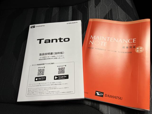 タントファンクロスキーレスキー スマートキー&プッシュスタート アルミホイール エアバック ABS(山口県)の中古車