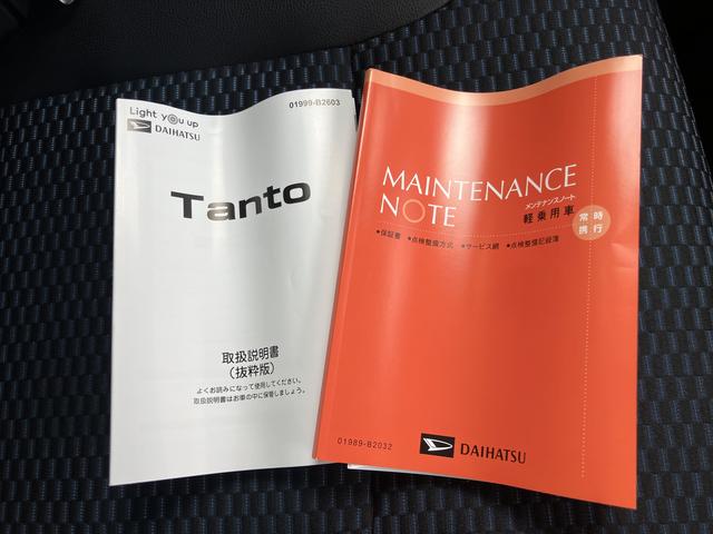 タントカスタムＸスマートキー　ＡＢＳ　アルミホイール　エアバック　キーフリ−（山口県）の中古車