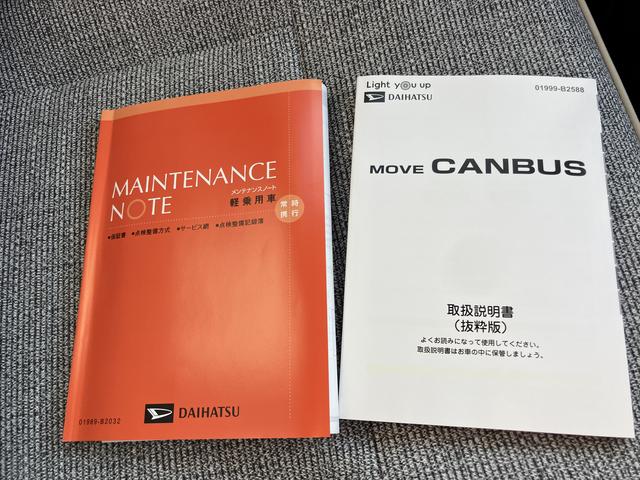 ムーヴキャンバスストライプスＧワンオーナー　ナビ　キーフリー　スマ−トキ−　点検記録簿付　運転席エアバック　ＡＢＳ　禁煙（山口県）の中古車