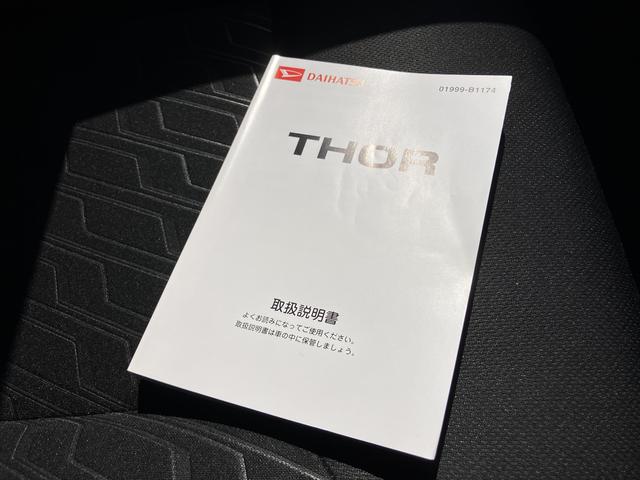 トールカスタムＧ　ターボ　ＳＡIIターボエンジン　キーフリー　アルミホイール　ワンオーナー　スマートキー　エアバッグ　ＡＢＳ（山口県）の中古車