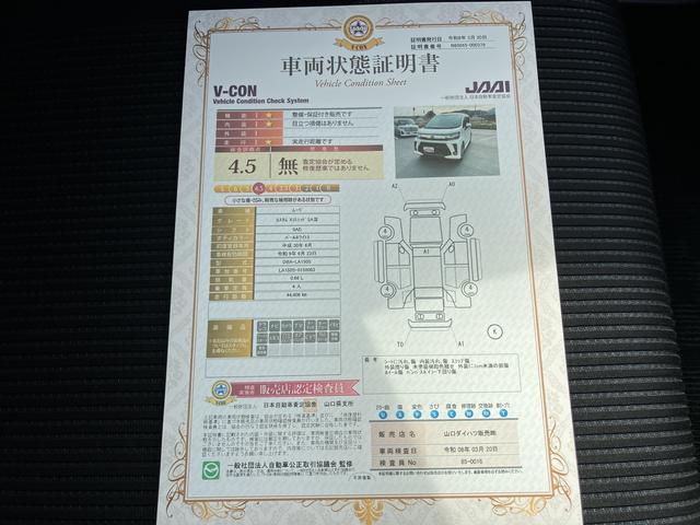 ムーヴカスタム　Ｘリミテッド　ＳＡIII（山口県）の中古車