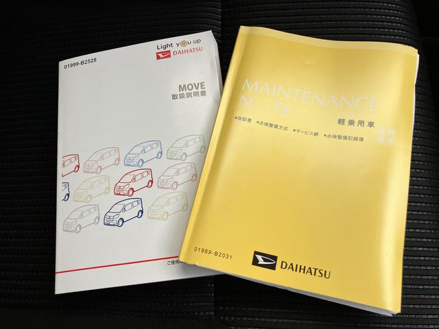 ムーヴＸリミテッドII　ＳＡIII（山口県）の中古車