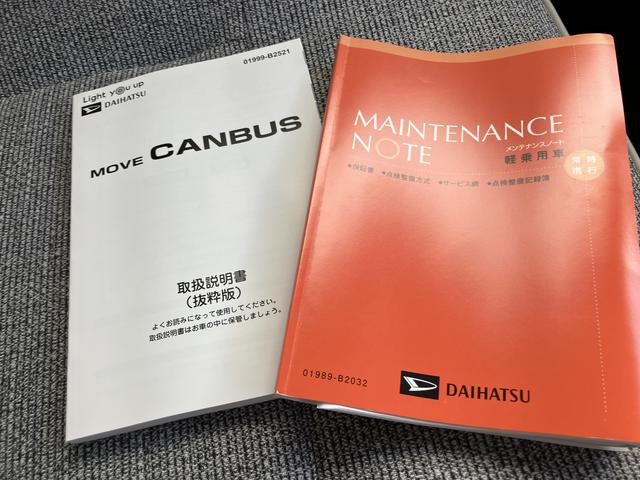 ムーヴキャンバスストライプスＧキーフリー　スマ−トキ−　運転席エアバック　ＡＢＳ（山口県）の中古車