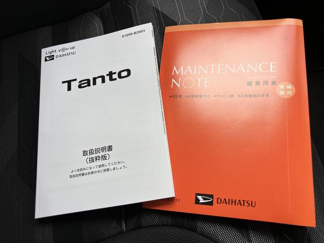 タントファンクロスターボスマートキープッシュスタート　ワンオーナー車　ターボ車　アルミホイール　キーフリーシステム　記録簿　エアバッグ　ＡＢＳ（山口県）の中古車