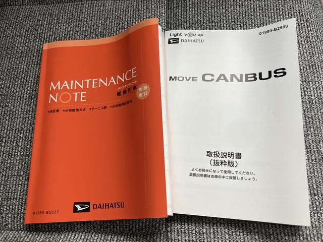ムーヴキャンバスストライプスＧキーフリー　スマ−トキ−　運転席エアバック　ＡＢＳ（山口県）の中古車