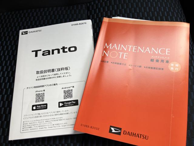 タントカスタムＸスマートキー　ＡＢＳ　アルミホイール　エアバック　キーフリ−（山口県）の中古車