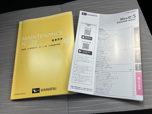 ミライースＬ　ＳＡIIIキーレスキー　エアバック　ＡＢＳ（山口県）の中古車