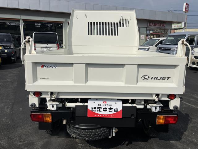 ハイゼットトラック多目的ダンプ切替４ＷＤ　エアコンパワステ　パワステ　運転席エアバッグ　ＡＢＳ　ワンオーナー　記録簿あり　禁煙（山口県）の中古車