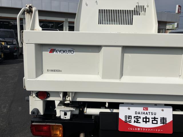 ハイゼットトラック多目的ダンプ切替４ＷＤ　エアコンパワステ　パワステ　運転席エアバッグ　ＡＢＳ　ワンオーナー　記録簿あり　禁煙（山口県）の中古車