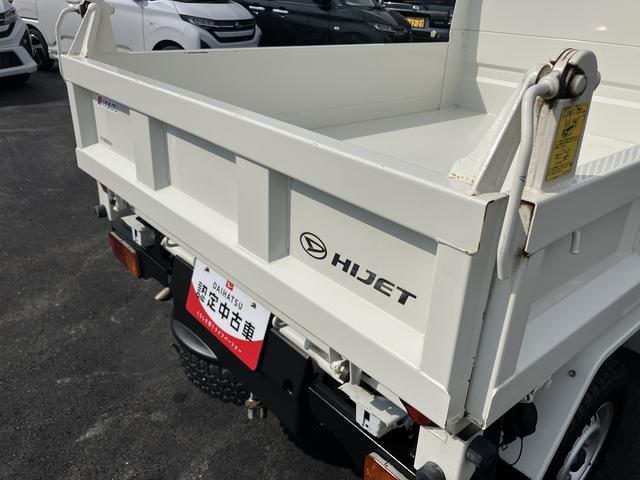 ハイゼットトラック多目的ダンプ切替４ＷＤ　エアコンパワステ　パワステ　運転席エアバッグ　ＡＢＳ　ワンオーナー　記録簿あり　禁煙（山口県）の中古車