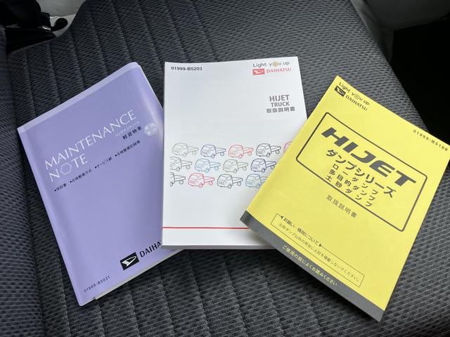 ハイゼットトラック多目的ダンプ切替４ＷＤ　エアコンパワステ　パワステ　運転席エアバッグ　ＡＢＳ　ワンオーナー　記録簿あり　禁煙（山口県）の中古車