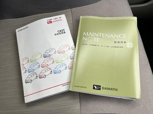 キャストスタイルＧ　ＶＳ　ＳＡIII（山口県）の中古車