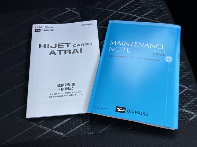 アトレーRSエアバック ターボエンジン ABS(山口県)の中古車