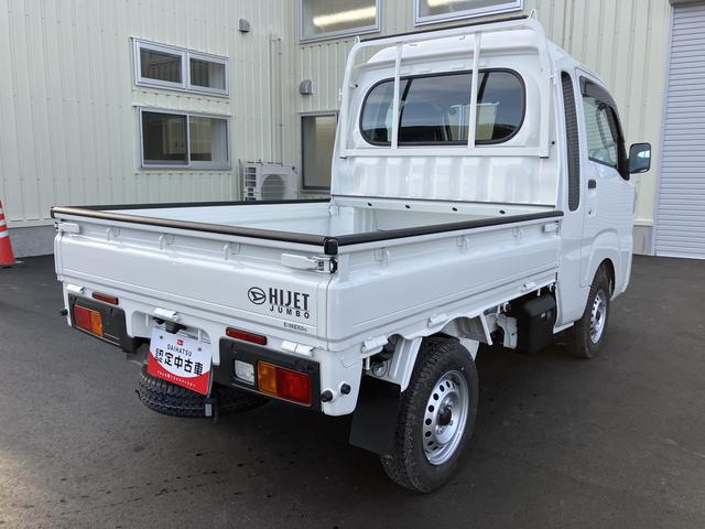 ハイゼットトラックジャンボスタンダード切り替え４ＷＤ　パワステ　エアコン　運転席エアバッグ　ＡＢＳ（山口県）の中古車