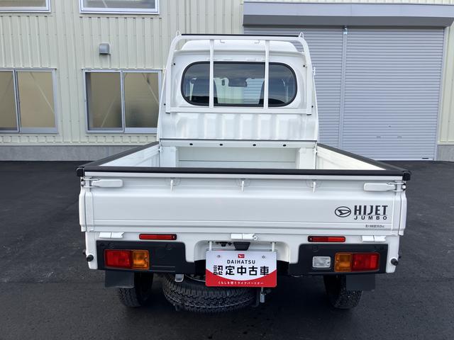 ハイゼットトラックジャンボスタンダード切り替え４ＷＤ　パワステ　エアコン　運転席エアバッグ　ＡＢＳ（山口県）の中古車