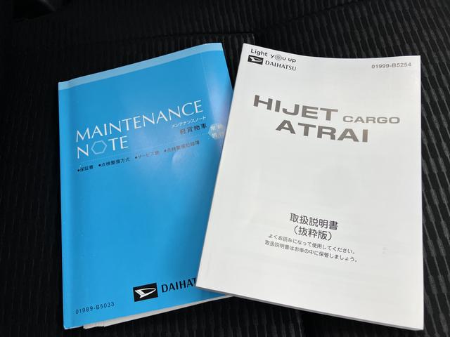 ハイゼットカーゴDXキーレスエントリーシステム ETC ナビTV ABS 運転席エアバッグ(山口県)の中古車