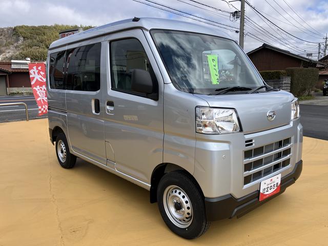 ハイゼットカーゴＤＸ１オーナー　ＡＢＳ　運転席エアバッグ（山口県）の中古車