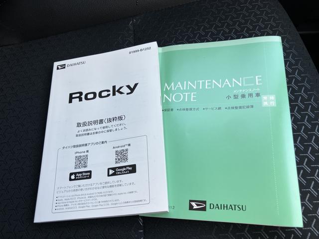 ロッキープレミアムＧ　ＨＥＶキーレスエントリー　スマートキー　アルミホイール　ＡＢＳ　エアバック（山口県）の中古車