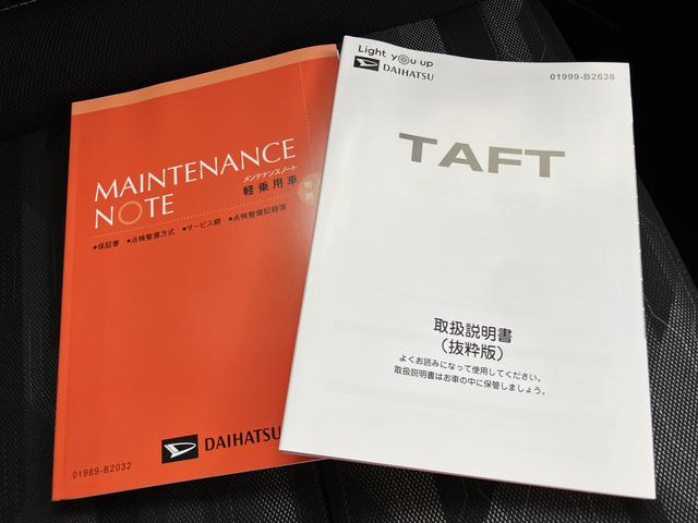 タフトG クロムベンチャースマートキー&プッシュスタート 1オーナー キーフリー アルミホイール ABS エアバック パノラマガラスルーフ(山口県)の中古車