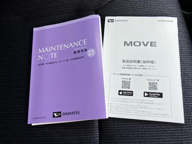 ムーヴRSターボ車 ABS アルミホイール キーレスエントリー スマートキーPスタート(山口県)の中古車