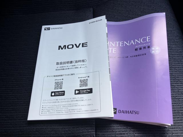 ムーヴＲＳターボ車　ＡＢＳ　アルミホイール　キーレスエントリー　スマートキーＰスタート（山口県）の中古車