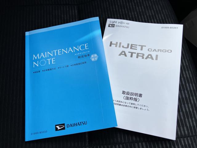 ハイゼットカーゴＤＸＡＢＳ　運転席エアバッグ（山口県）の中古車