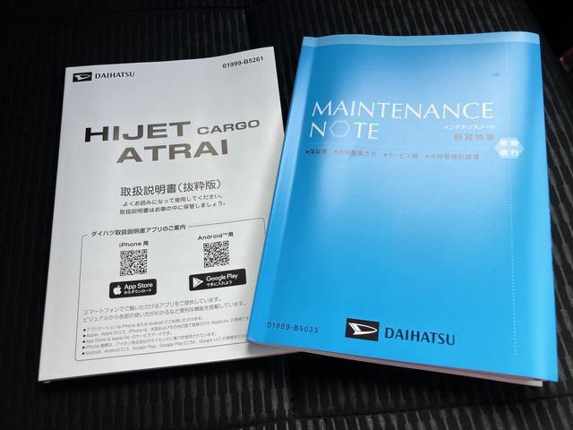ハイゼットカーゴＤＸＡＢＳ　運転席エアバッグ（山口県）の中古車