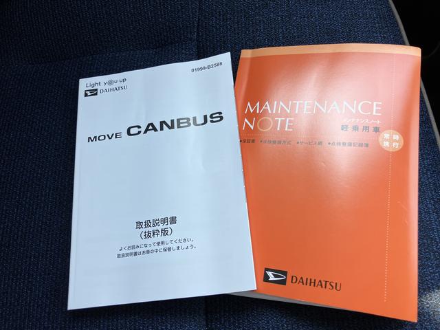 ムーヴキャンバスセオリーGターボキーレス エアバック ターボ車 ABS スマ−トキ−(山口県)の中古車