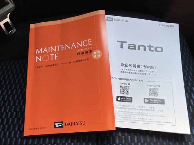 タントカスタムＲＳターボ　スマートキープッシュスタート　キーフリーキー　アルミホイール　ＡＢＳ　エアバック（山口県）の中古車