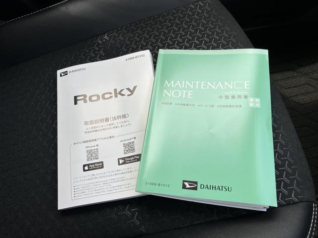 ロッキープレミアムG HEVキーレスエントリー スマートキー アルミホイール ABS エアバック(山口県)の中古車