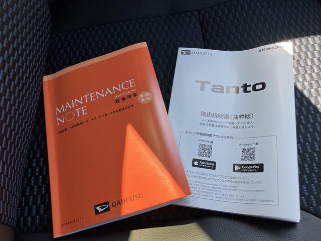 タントカスタムＲＳターボ　スマートキープッシュスタート　キーフリーキー　アルミホイール　ＡＢＳ　エアバック（山口県）の中古車