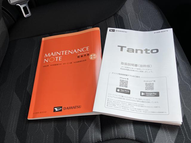 タントファンクロスキーレスキー　スマートキー＆プッシュスタート　アルミホイール　エアバック　ＡＢＳ（山口県）の中古車