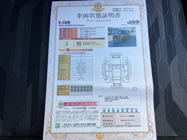 タフトＧ整備記録簿有　ＴＶナビ　サンル−フ　スマキー　アルミ　キーフリー　ＡＢＳ　エアバック（山口県）の中古車