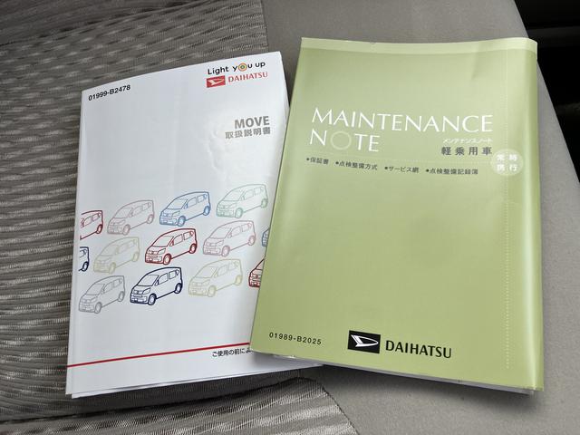 ムーヴＬ　ＳＡIIIキーレスエントリーキー　エアバッグ　ＡＢＳ（山口県）の中古車