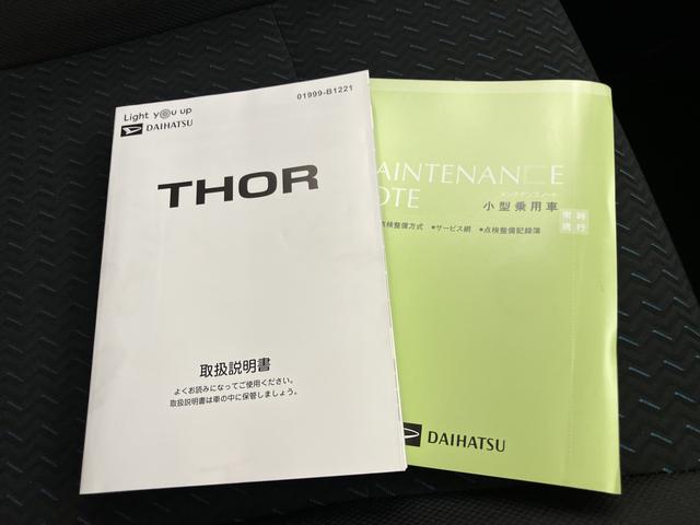 トールカスタムＧ（山口県）の中古車