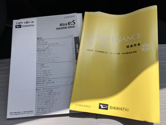 ミライースX SAIIIキーレス ABS 運転席エアバック(山口県)の中古車