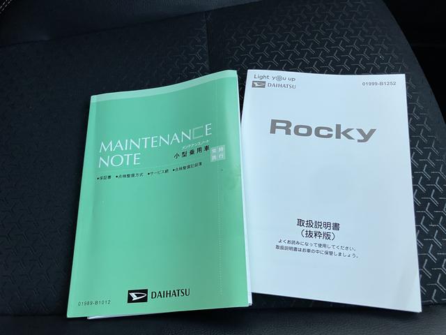 ロッキープレミアムG HEVキーレスエントリー スマートキー アルミホイール ABS エアバック(山口県)の中古車