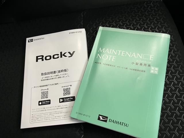 ロッキープレミアムＧ　ＨＥＶキーレスエントリー　スマートキー　アルミホイール　ＡＢＳ　エアバック（山口県）の中古車