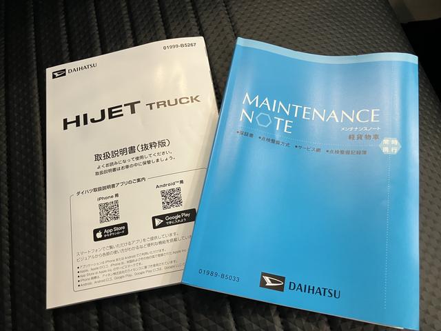 ハイゼットトラックスタンダードシングルエアバッグ　エアコン付　パワステ　ＡＢＳ　４ｗｄ（山口県）の中古車