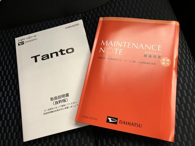 タントカスタムXスマートキー ABS アルミホイール エアバック キーフリ−(山口県)の中古車