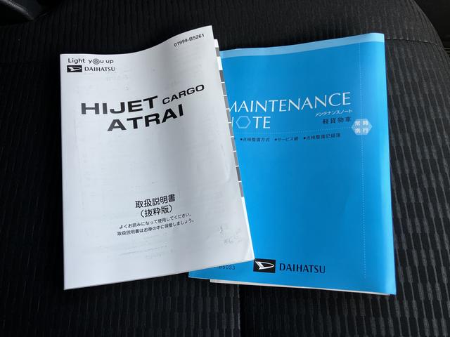 ハイゼットカーゴＤＸオートマチックハイビーム　ＡＢＳ　運転席エアバッグ（山口県）の中古車