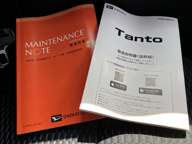 タントカスタムXスマートキー ABS アルミホイール エアバック キーフリ−(山口県)の中古車