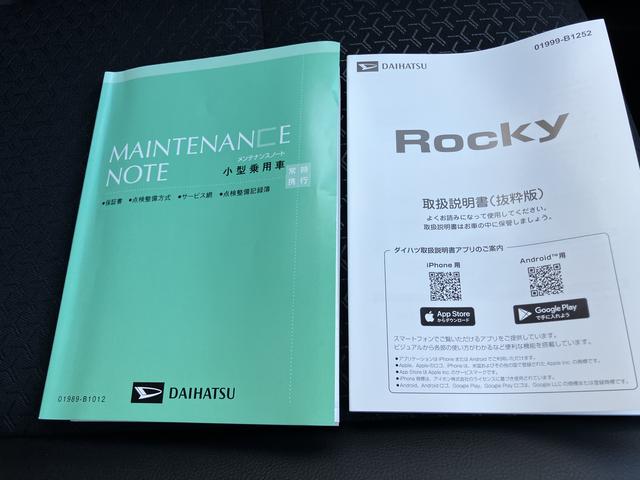 ロッキープレミアムＧ　ＨＥＶキーレスエントリー　スマートキー　アルミホイール　ＡＢＳ　エアバック（山口県）の中古車