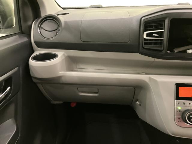 ミライースG SAIIIAW キーレス スマートキー 運転席エアバッグ ABS(山口県)の中古車