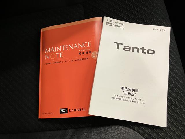 タントカスタムＸスタイルセレクションハイビームアシスト　車線逸脱警報装置　メンテナンスノート　衝突回避支援システム　Ｒカメラ　ＬＥＤヘッドライト　スマキー　ドラレコ　１オーナー　アルミホイール　ＡＢＳ　メモリーナビ　エアバッグ（山口県）の中古車