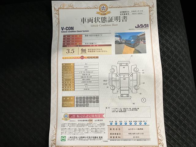 タントカスタムＸスタイルセレクションハイビームアシスト　車線逸脱警報装置　メンテナンスノート　衝突回避支援システム　Ｒカメラ　ＬＥＤヘッドライト　スマキー　ドラレコ　１オーナー　アルミホイール　ＡＢＳ　メモリーナビ　エアバッグ（山口県）の中古車