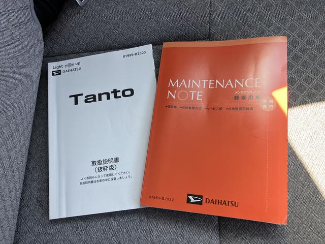 タントX衝突防止 SDナビゲーション ワンオーナ 片側スライドドア TVナビ オートミラー スマートキ Aストップ キーフリ 点検記録簿付 エアバック ABS バックモニター(山口県)の中古車