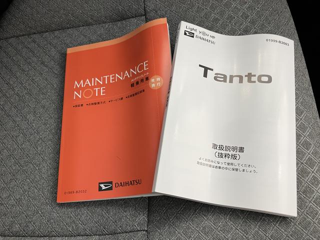 タントX障害物ソナー パノラマビュー オートミラー インテリキー キーレスエントリー LDA LEDランプ オートハイビーム オートライト エアB ABS(山口県)の中古車