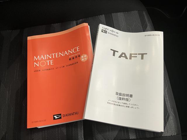 タフトＧ　クロムベンチャー（山口県）の中古車