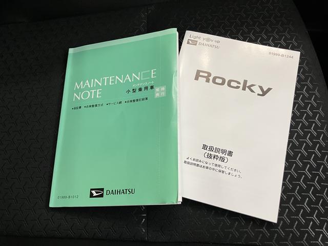 ロッキープレミアムGアルミ バックモニター ターボ車 フルタイム4WD スマートキー ABS ワンオーナー エアバッグ 禁煙車 記録簿 オートミラー キーレス(山口県)の中古車